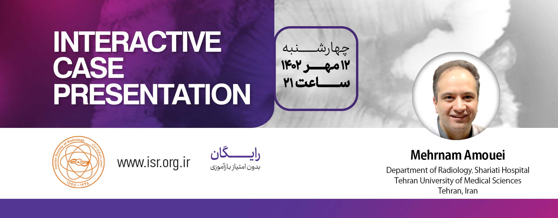 Interactive Case Presentation 4th October